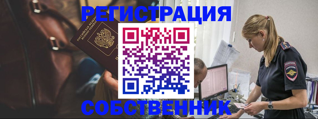 форма 3 в Ивантеевке